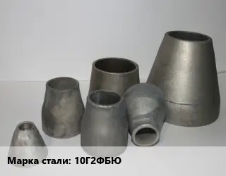 Переход стальной 10Г2ФБЮ